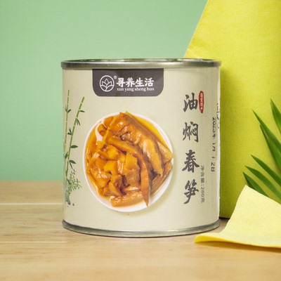 2罐超值装寻养生活油焖春笋