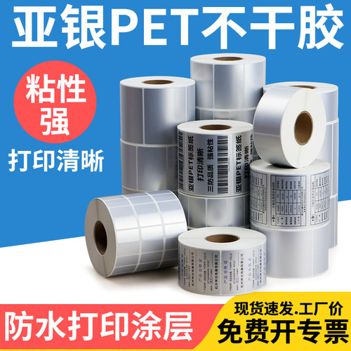 防水防油防撕破