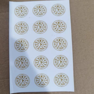 六字箴言大明透明不干胶贴纸门窗一张15贴手机贴自带背胶