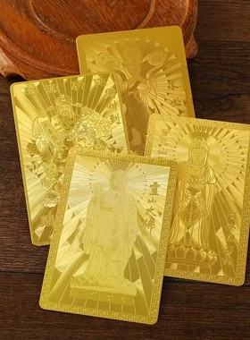 关帝圣君赵公明正财神招财金卡