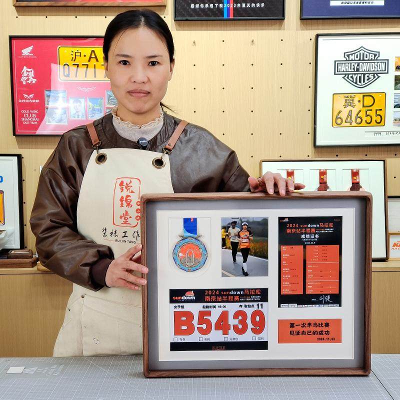 马拉松实木画框福字4050摆台装