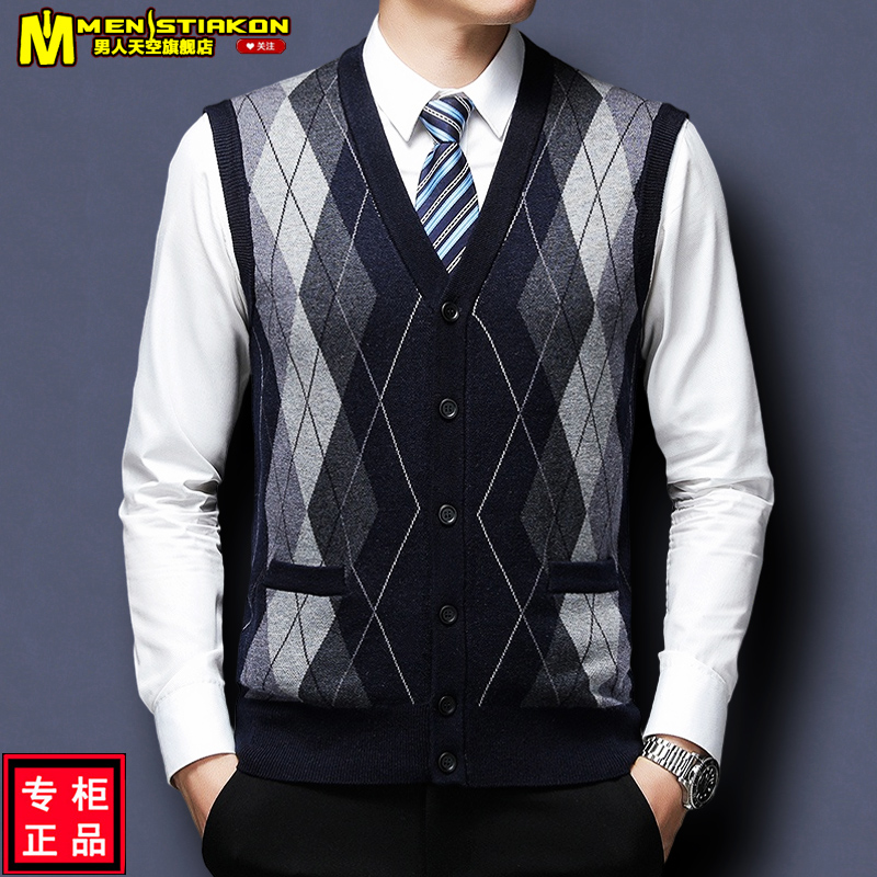 男士含羊毛背心秋冬中年针织开衫加厚毛衣马甲春秋中老年毛背心男