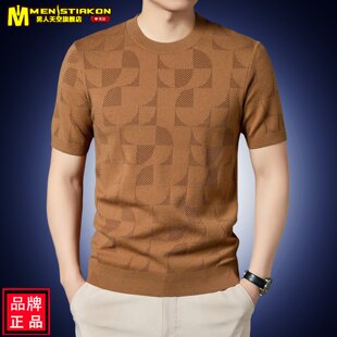 2026春季男士短袖针织T恤休闲针织衫男上衣半袖新款打底衫薄毛衣