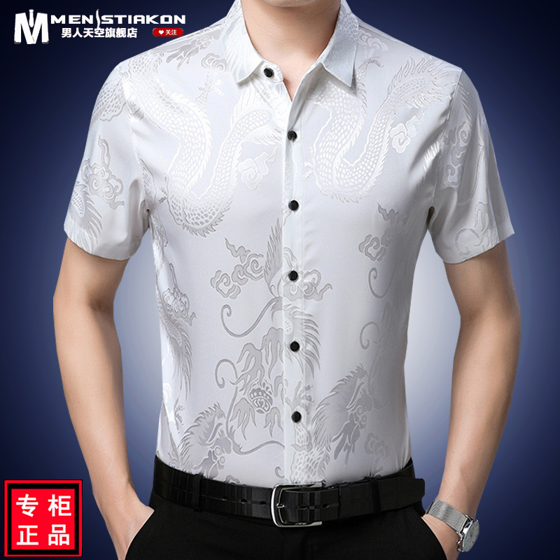 龙图案夏装中老年男装中年爸爸装短袖衬衫宽松男士本命年红色衬衣