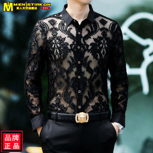 中年潮流爸爸休闲衬衣体恤男2026新款 夏季 镂空翻领衬衫 长袖 男 男士