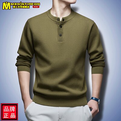 长袖t恤男士亨利领纯棉卫衣宽松