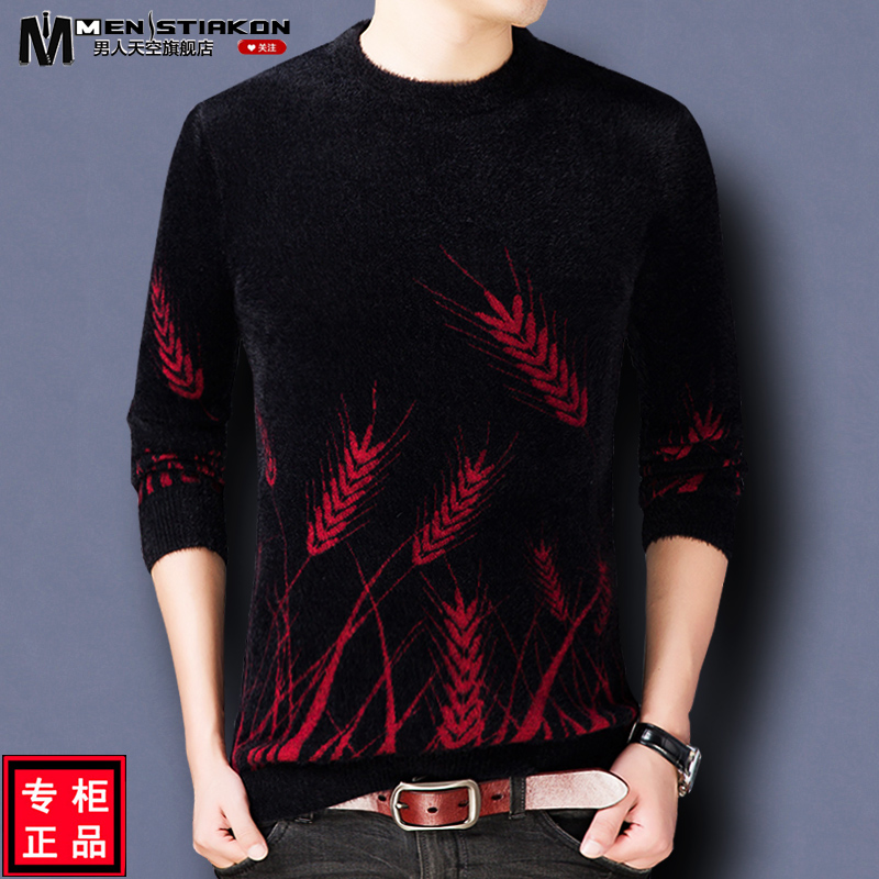 秋冬季仿水貂绒毛衣男士中青年加厚针织衫线衫圆领保暖仿貂绒衫潮