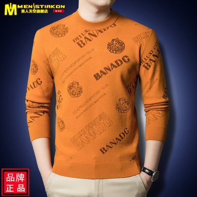 针织衫打底衫薄款毛衣春秋男