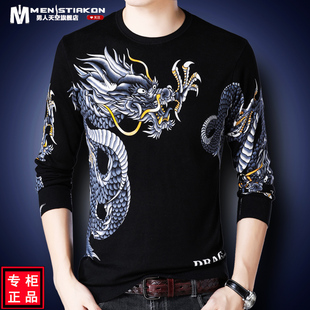 男秋季 男士 潮流春秋薄款 t恤中国风龙图案中年针织衫 打底毛衣 长袖