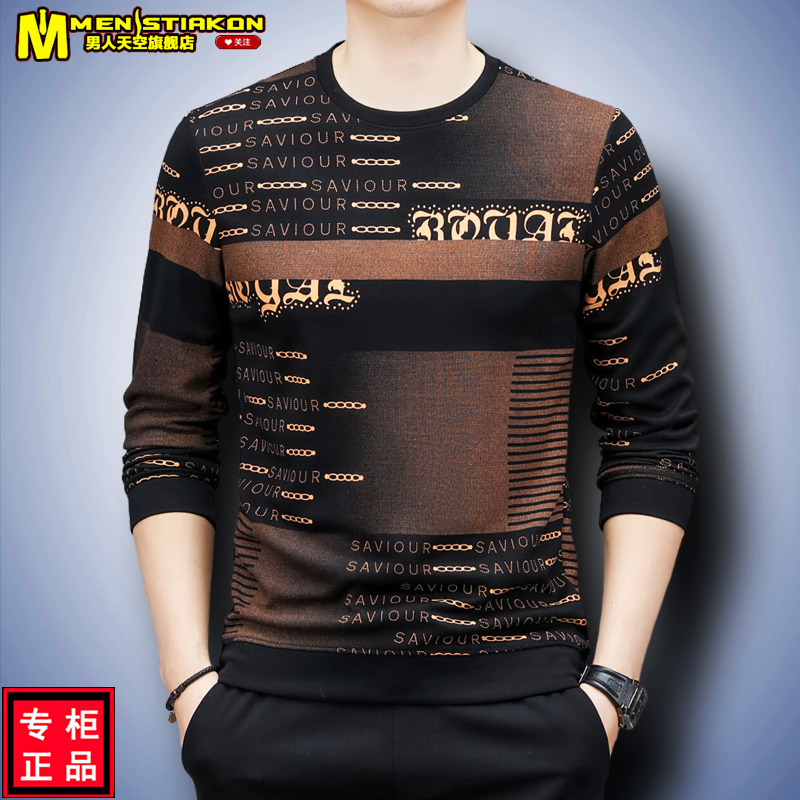 男秋季新款长袖T恤中年男士春秋休闲圆领印花加绒卫衣打底衫上衣