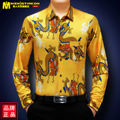 长袖 带口袋中年爸爸宽松中国风衬衣中老年龙图案男士 花衬衫 男薄款