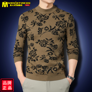 秋季男士时尚针织衫毛衣半高领2025新款长袖男上衣提花打底小衫潮