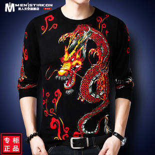 男士 薄款 长袖 针织打底衫 中国风线衣潮 t恤印花龙图案毛衣个性 春季