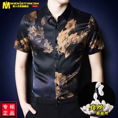 中年缎面碎花丝绸夏季半袖衬衣