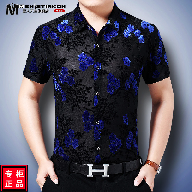 夏季短袖衬衫中年金丝绒镂空花衬衣男士宽松半袖修身舞蹈服爸爸装
