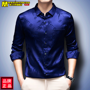 春装长袖花衬衫男士春秋2025中国风丝绸衬衣男中年绸缎男装带口袋