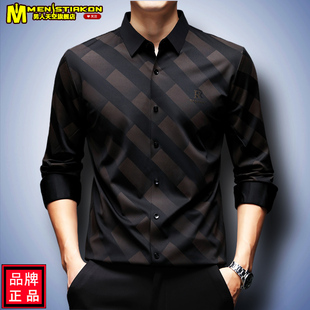 春装2025冰丝无痕衬衫男款长袖条纹新款商务男爸爸装中年衬衣男士