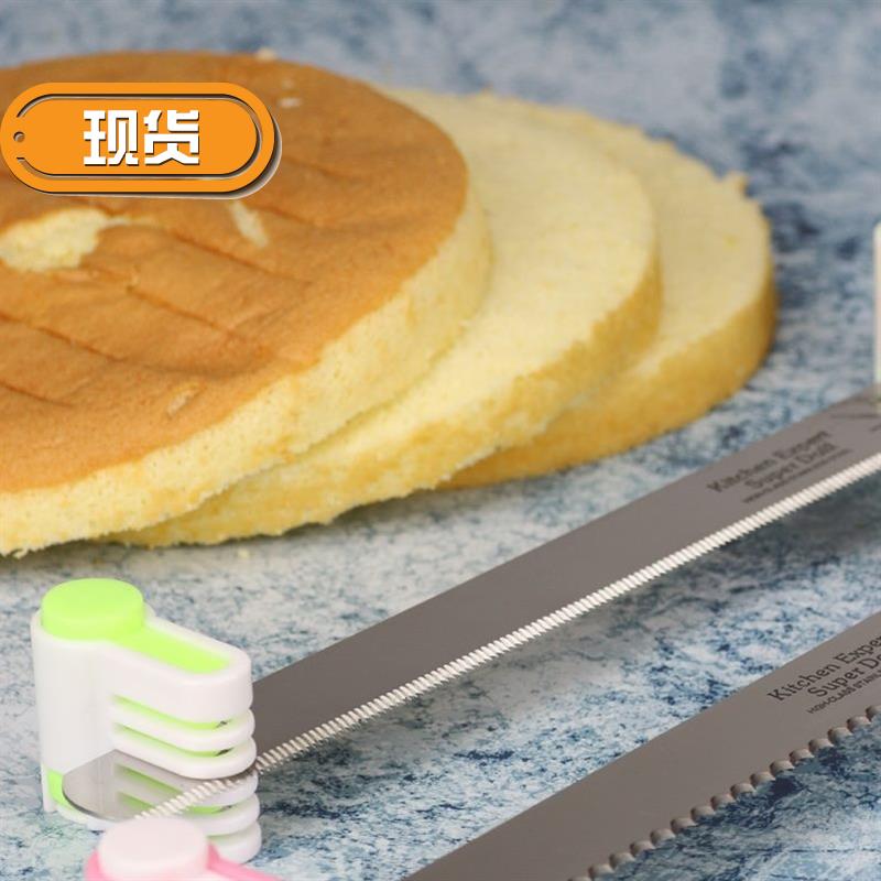 烹饪高美00加长分片器切片器切割法式粗细简约面包刀多用途平口奶|ruв категории кухня/посуда, посуда, инструмент, хлеб ножом - от Buy2taobao.com для оказания профессиональной услуги покупки агента Taobao