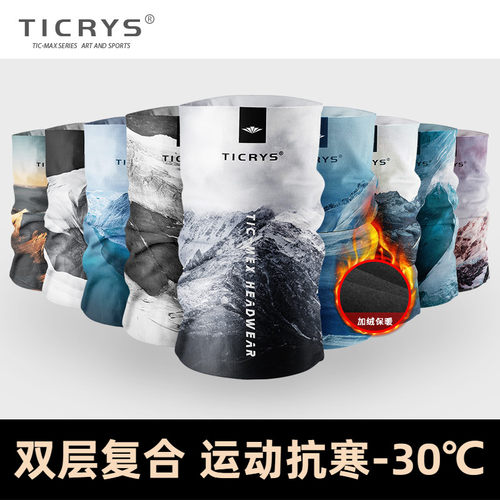 冬季头巾天花板高颜值科技保暖