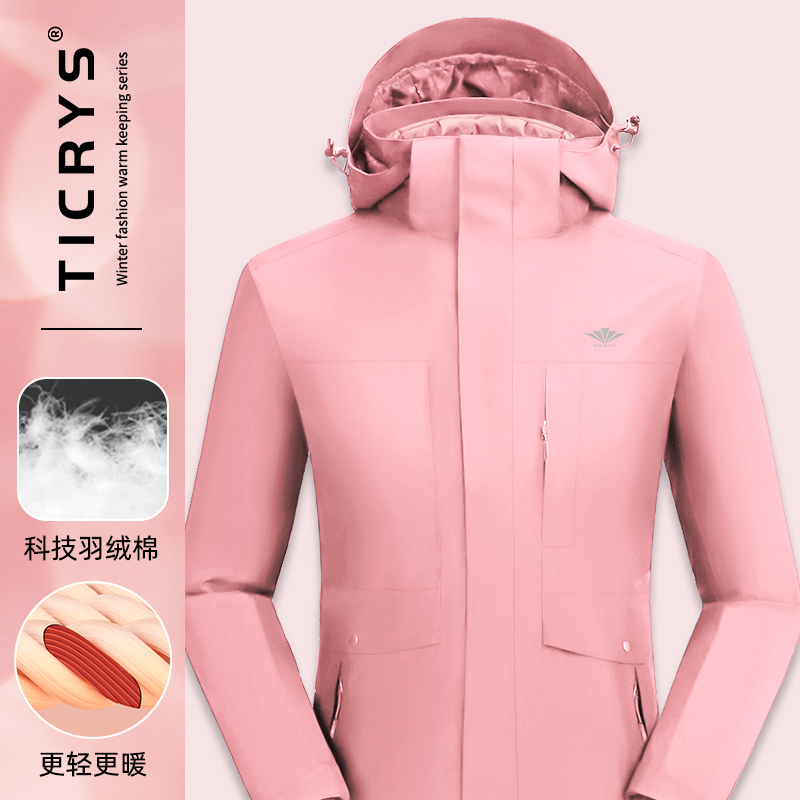 加厚冲锋衣更轻更暖可拆卸女