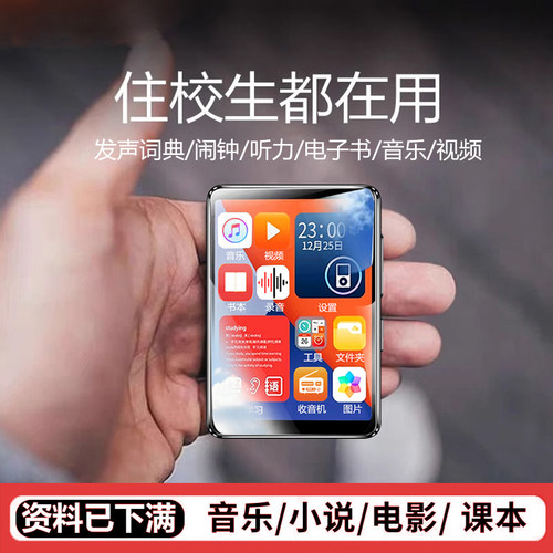 2025新款播放器/以下满大量资料