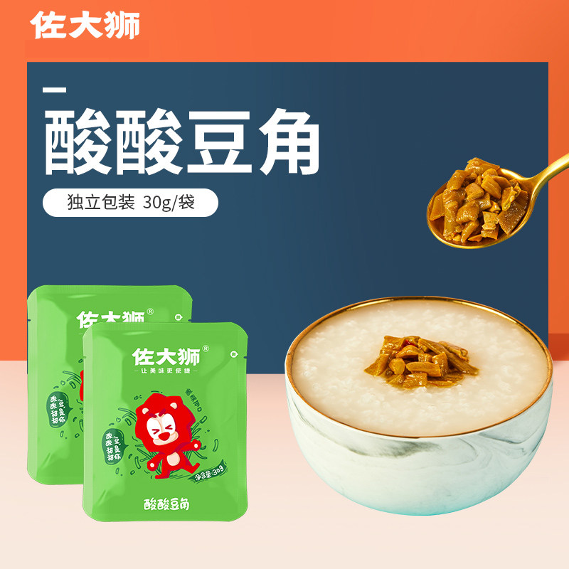 佐大狮酸酸豆角腌豆角脆辣豆角下饭豇豆角拌面小菜夹馒头咸菜泡菜,水产肉类/新鲜蔬果/熟食,腌制/榨菜/泡菜,淘宝优惠券,粉丝福利购,淘宝优惠卷