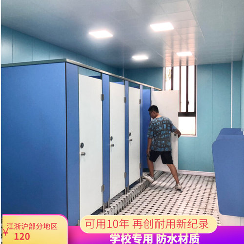 学校专用抗倍特卫生间隔断板 淋浴房防水pvc板公共厕所自装隔断门