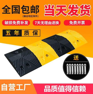 橡塑坡度加高道路减速带橡胶铸钢铸铁交通设施减速垄缓冲带减震板