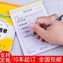 Sales list, delivery note, two copies and three copies with copy, delivery note, large delivery note, sales note, two copies of purchase note, sales note, sales note, sales note, sales note, no carbon copy