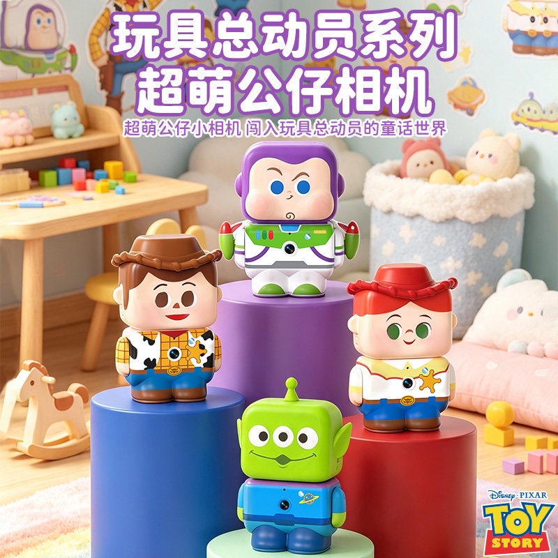 迪士尼玩具总动员超萌公仔相机