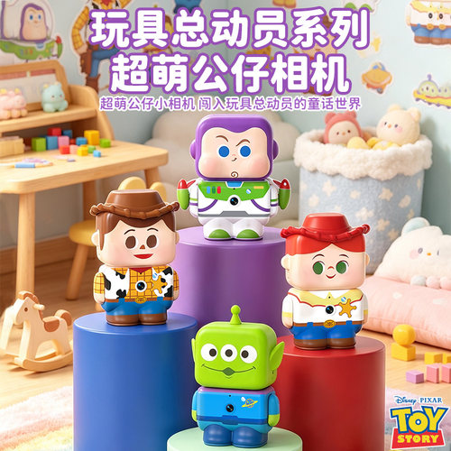 迪士尼玩具总动员超萌公仔相机