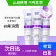 BOP波普专研牙膏亮白牙齿改善牙龈牙石jun斑口腔敏感清新口气正品