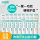 好易康牙膏1号7号9号无氟改善多种口腔牙龈牙石敏感清新口气正品