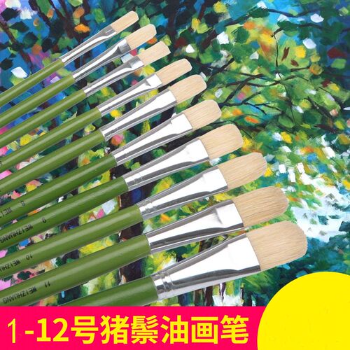 青图画材油画笔质量好