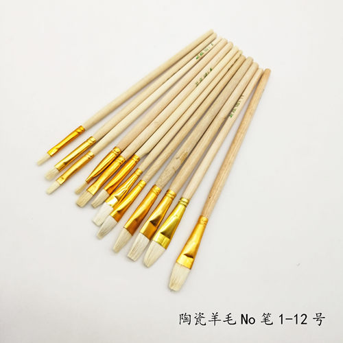 油画工艺水粉描金羊毛刷