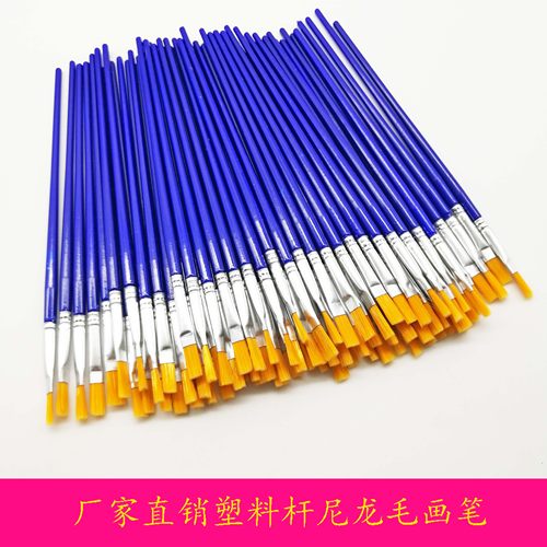 儿童数字塑料杆工业水粉尼龙毛