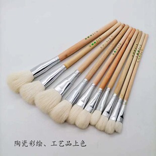 银杆羊毛s笔工业油漆羊毛刷陶瓷工艺描金家具小号软毛油画清洁刷