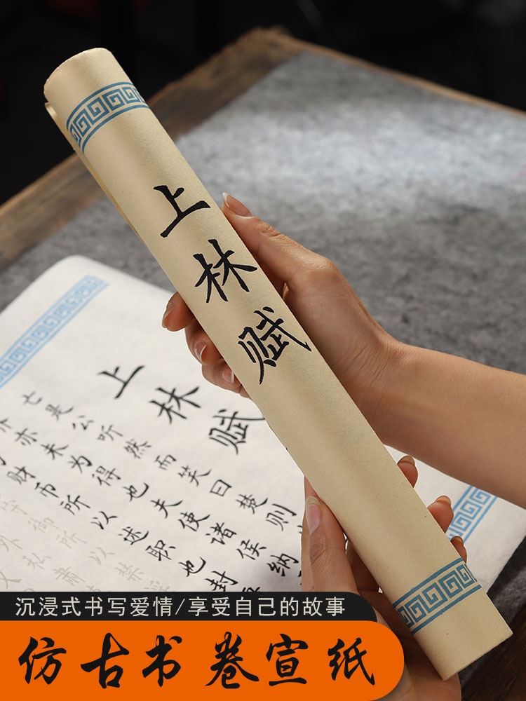 青图画材半熟宣南昌美观宣纸便宜