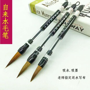 吸水狼毫毛笔自吸墨兼毫学生练习国画毛笔套装携便式灌墨书法毛笔