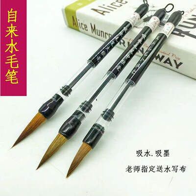 青图画材吸水毛笔价格便宜