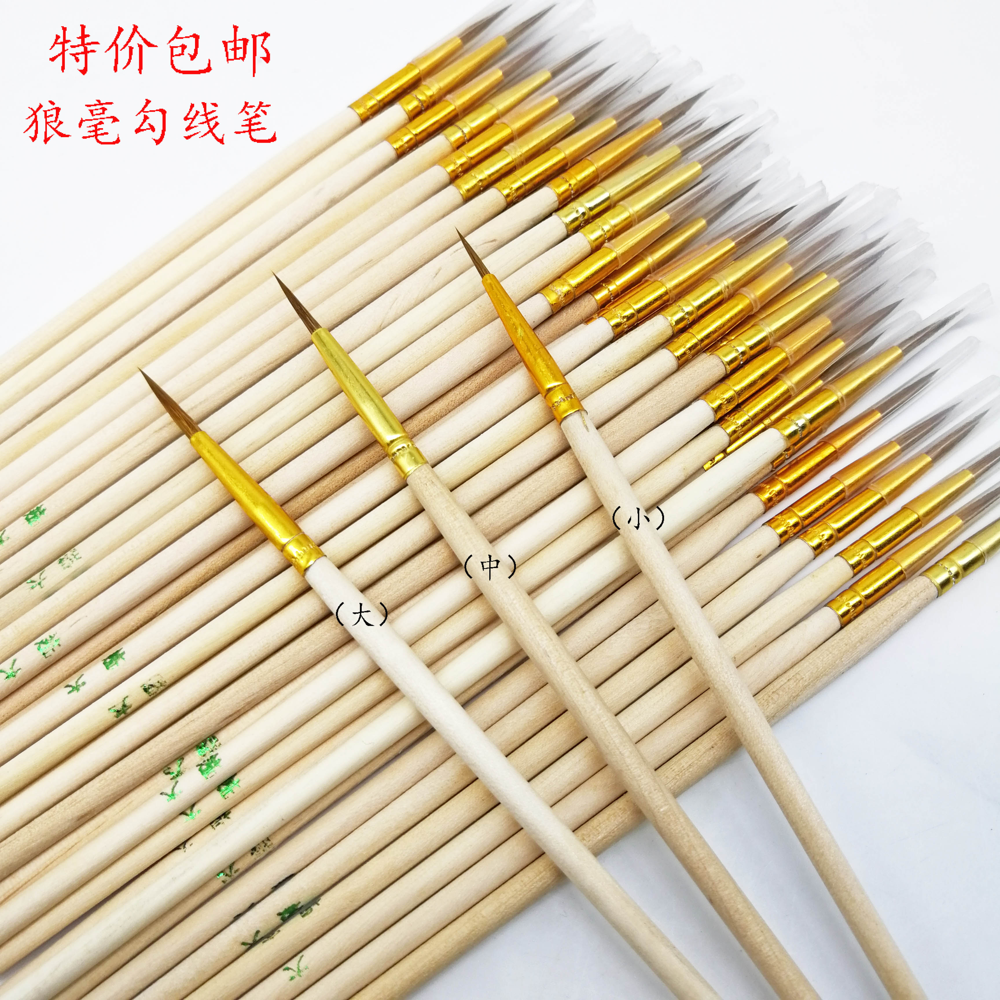 Wolf hair hook pen paint industrial gouache watercolor student art stroke log pole fine brush nail art hook Chinese painting brush