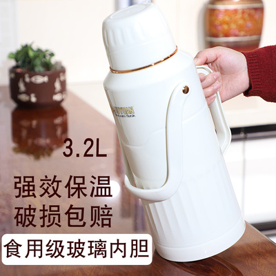 【官方正品】家用大容量保温壶