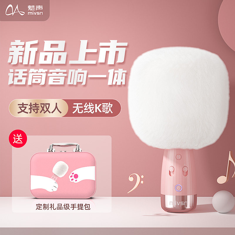 Charm Sound K2 Sound Card microphone sound one Microphone Noise Reduction wireless go to karaoke mobile phone currency equipmentin the Audio appliances , Microphone/Microphone  category - from Buy2taobao.com to provide professional Taobao agent buy service