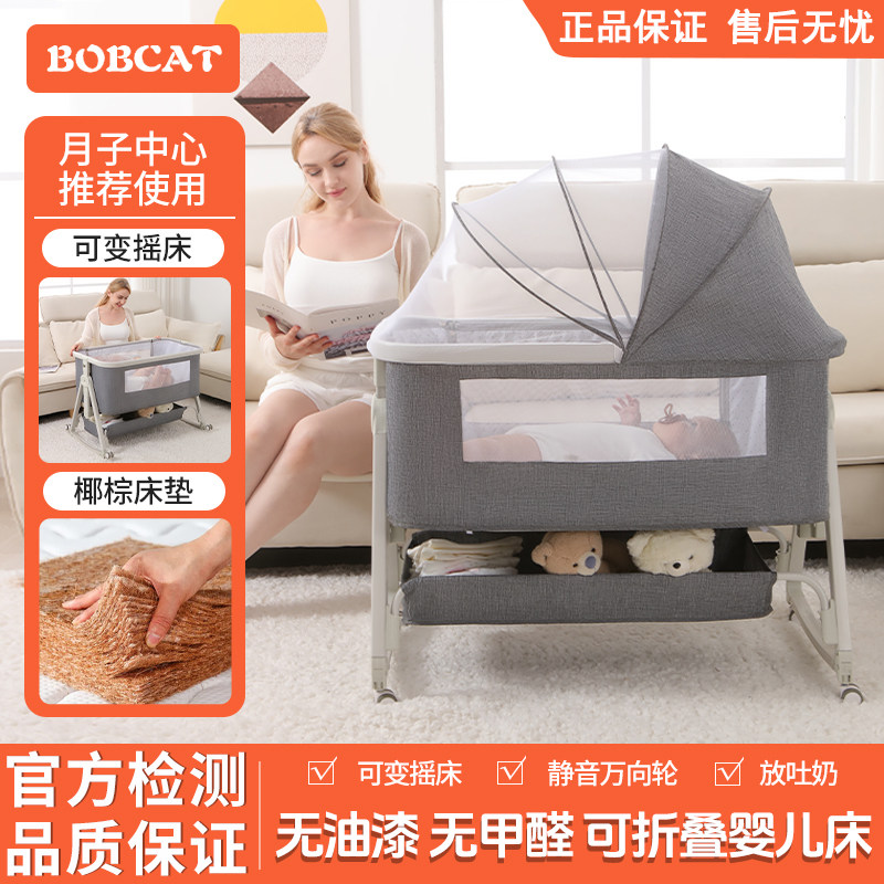 婴儿床可移动可携式摇篮床宝宝床可折叠多功能bb床新生儿拼接大床