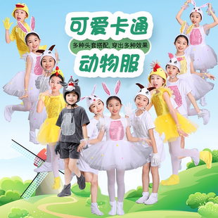 儿童大灰狼演出服幼儿园表演狼来了狼小羊兔子动物服小白兔表演服