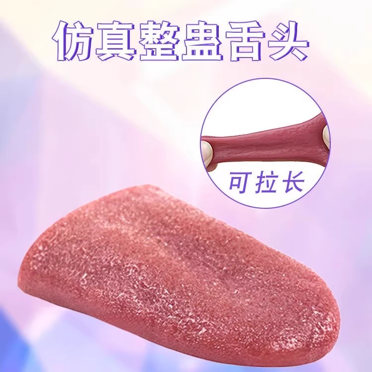 模型整人神器魔术道具恶作剧趣味