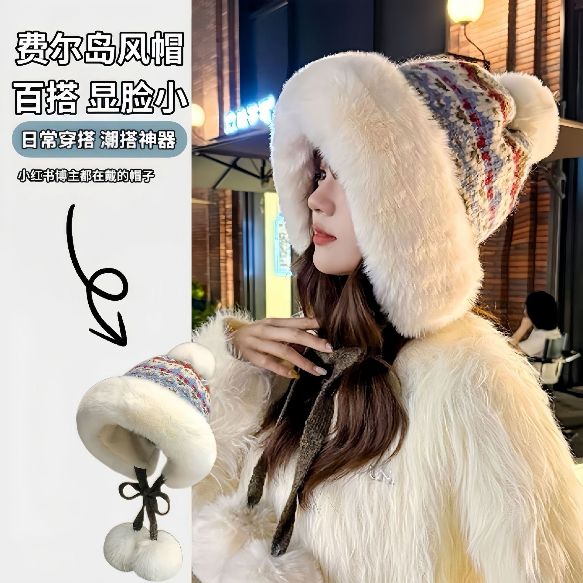 秋冬季针织帽毛绒加厚保暖蒙古帽子女毛球护耳毛线帽大头围雷锋帽