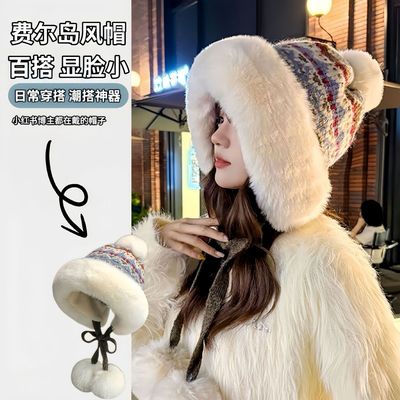 帽子毛球护耳毛线帽大头围雷锋帽