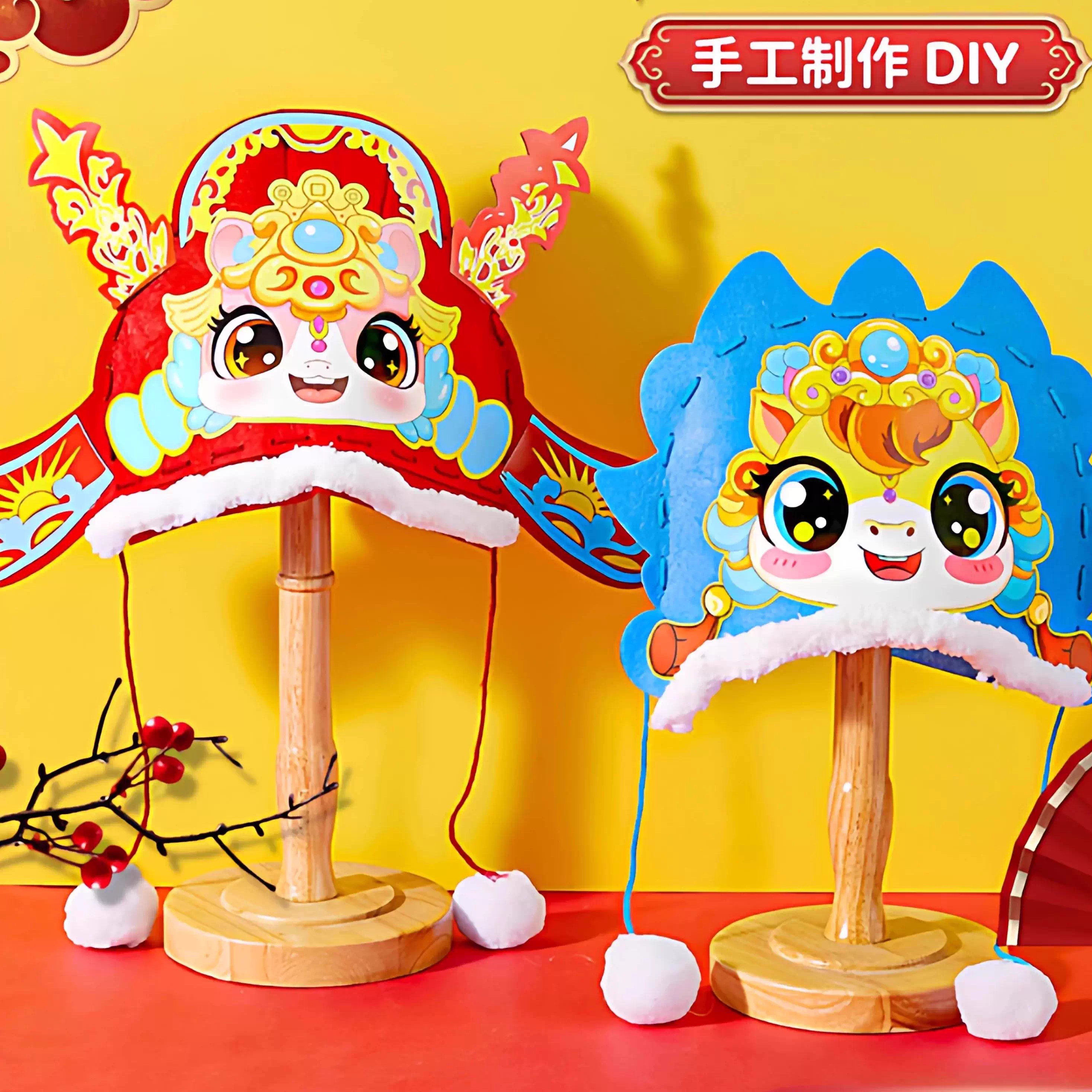 2026新年马头帽子女孩手工diy材料包元旦幼儿园制作装饰儿童玩具3,服饰配件/皮带/帽子/围巾,帽子,淘宝优惠券,粉丝福利购,淘宝优惠卷