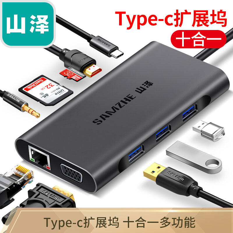 山泽 HDMI转VGA线转换器笔记本转接头多功能适配器电视连接显示器
